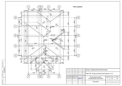 план кровли